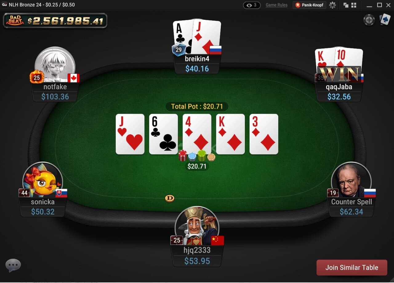 GGPoker client screenshot