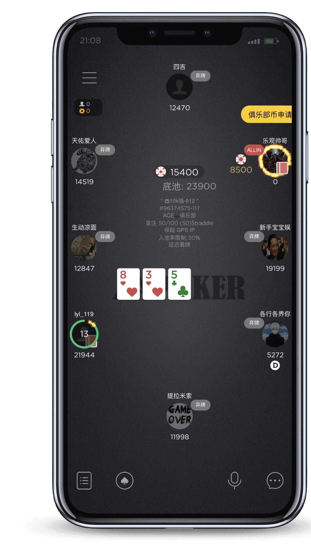 HHpoker mobile client screenshot