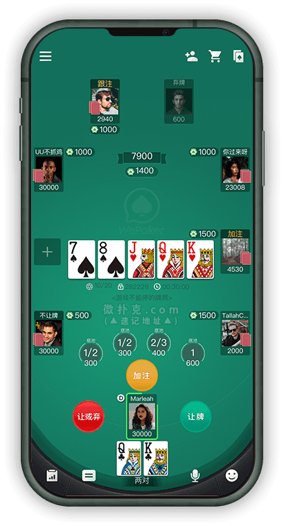 WePoker mobile client screenshot